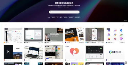 設(shè)計(jì)師靈感寶庫(kù) 必備網(wǎng)站推薦與設(shè)計(jì)維護(hù)指南