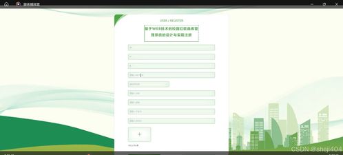 基于SSM與Vue.js的Web技術(shù)校園紅歌曲庫管理系統(tǒng)的設(shè)計(jì)與實(shí)現(xiàn)